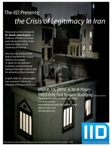 IID Iran Rough Poster
